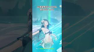 【原神】ヴォジャニーツァの笑顔は守りたい