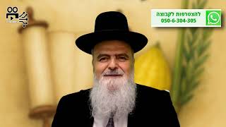 למה לשמיני עצרת אין מצווה ייחודית? - הלכה יומית מפי הגאון הרב אהרון בוטבול - כ"א תשרי התשפ"ו (הרב אהרון בוטבול) - התמונה מוצגת ישירות מתוך אתר האינטרנט יוטיוב. זכויות היוצרים בתמונה שייכות ליוצרה. קישור קרדיט למקור התוכן נמצא בתוך דף הסרטון למה לשמיני עצרת אין מצווה ייחודית? - הלכה יומית מפי הגאון הרב אהרון בוטבול - כ"א תשרי התשפ"ו (הרב אהרון בוטבול) - התמונה מוצגת ישירות מתוך אתר האינטרנט יוטיוב. זכויות היוצרים בתמונה שייכות ליוצרה. קישור קרדיט למקור התוכן נמצא בתוך דף הסרטון