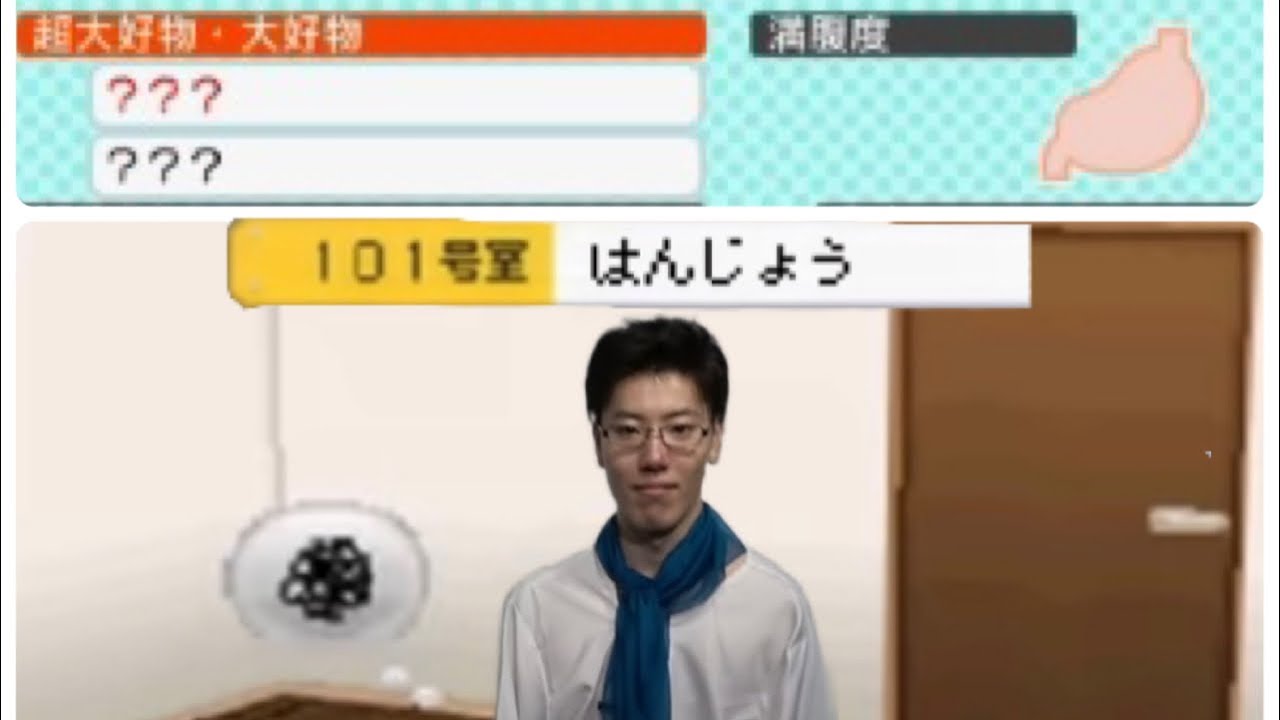 はんじょう トモダチコレクション②「わかんじゃねえかお前」編