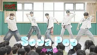 Download lagu What if 'Saja Boys' appears at our school? l school attack🏫 mp3 Download lagu What if 'Saja Boys' appears at our school? l school attack🏫 mp3