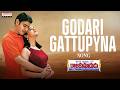 Godari Gattupyna Song Rajakumarudu Mahesh Babu Preity Zinta Mani Sharma K Raghavendra Rao