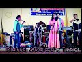 Kaetukodi Urumi Maelam Live Maria Audios Tuty Alex Kailash Orchestra