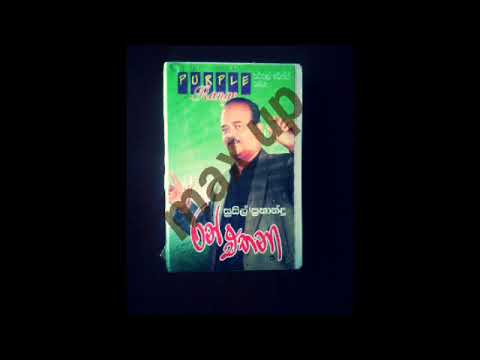 SUSIL FERNANDO LASSANA ROSA MALAK