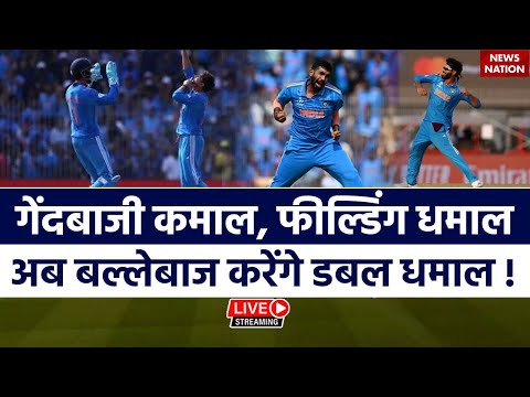 IND vs AUS Highlights World Cup 2023: Australia's Flop Batting Show against India in Match 5