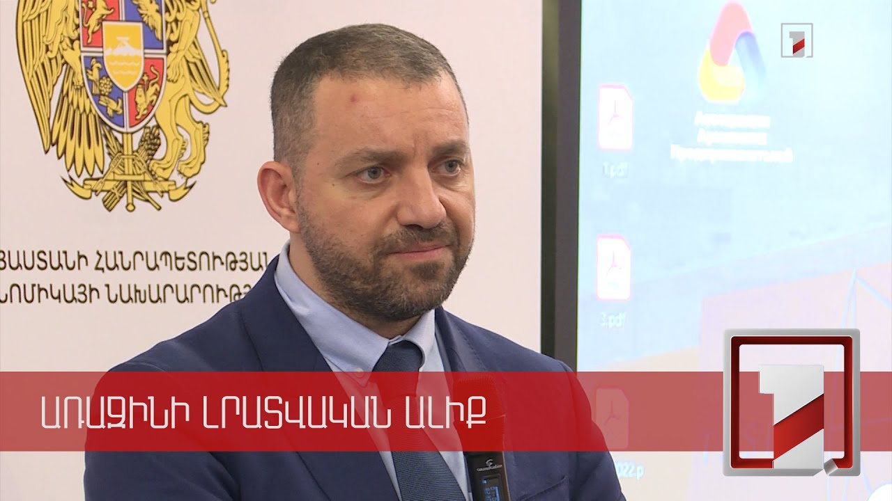 Ռուսաստանը մեր ամենախոշոր առևտրային գործընկերն է, և այդ երկրում զարգացած ենթակառուցվածք ունենալը մեր առաջնահերթությունն է. Վահան Քերոբյան