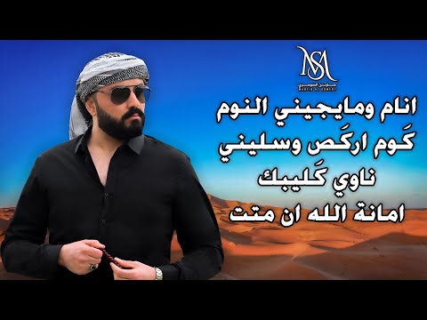 مارتن السومري - جوبي Martin Alsomery