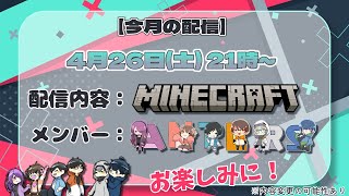 【Maincraft】のんびりライフ！#2【ANTLRS】