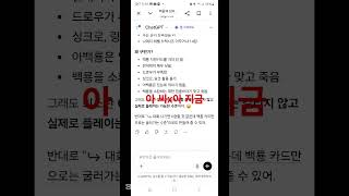 빛억원 거지백룡 #유희왕 #yugioh #가면라이더 #빌드 #푸른눈의백룡 #dm