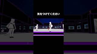 ナンパした女性が変身した #vrchat
