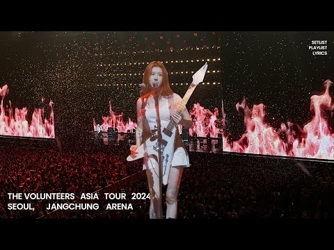 ✷여름은 다시 돌아오니까요✷ The Volunteers 서울콘 셋리 playlist🔥 전곡 가사/해석, 2024 ASIA TOUR, SEOUL