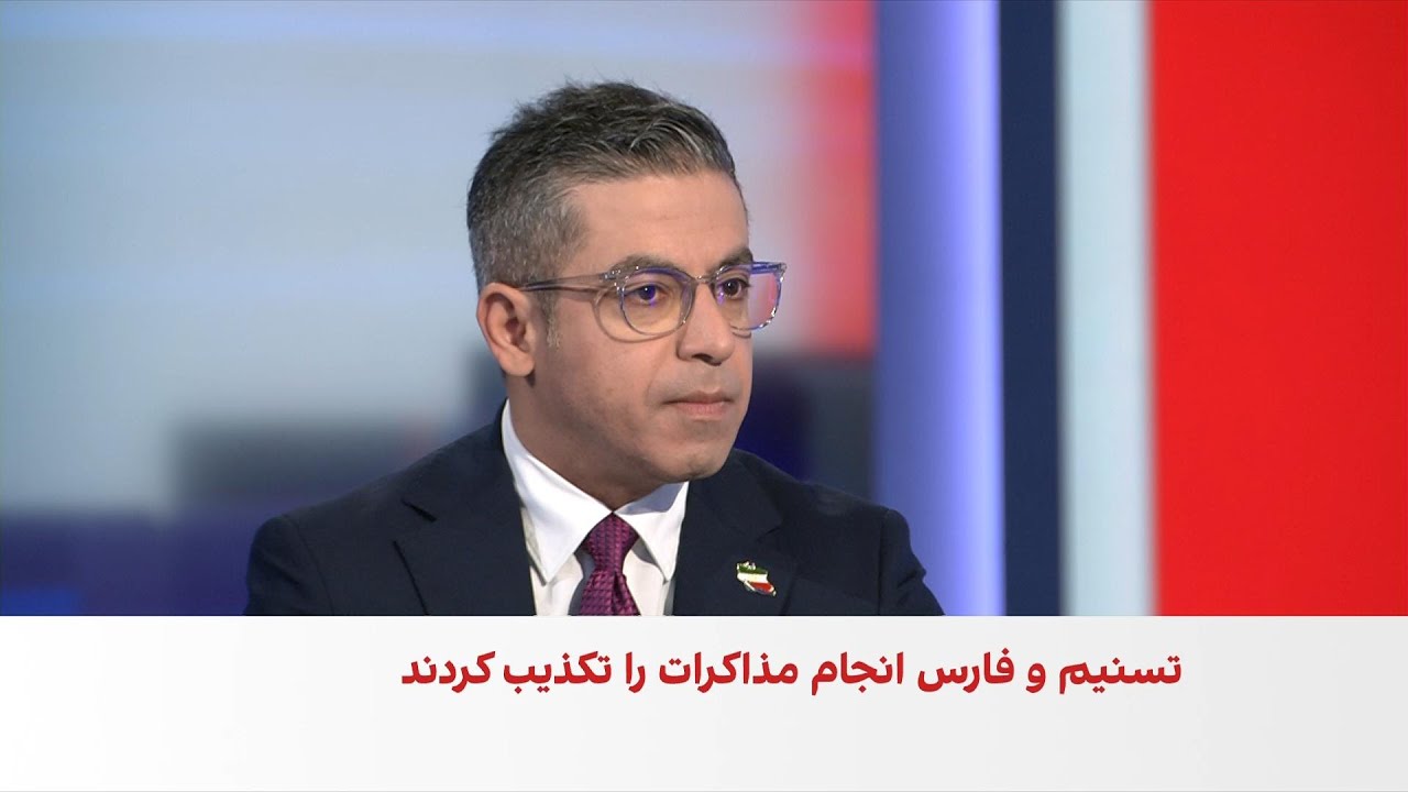 ابهام در مذاکرات میان جمهوری اسلامی و آمریکا