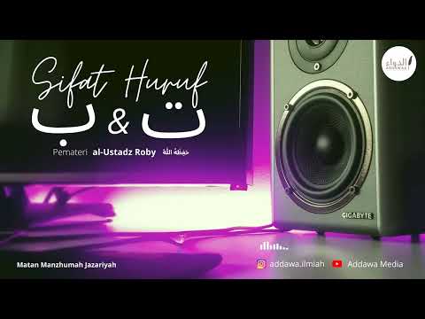 Sifat Huruf Ba & Ta ( Matan Manzhumah Jazariyah )