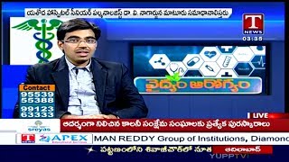 About T.B. Disease at T News Live