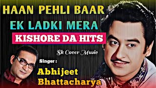 Download lagu Haan Pehli Baar | Abhijeet Bhattacharya | Kishore Kumar | Bappi Lahri | Amit Khanna | Aur Kaun-1979 mp3 Download lagu Haan Pehli Baar | Abhijeet Bhattacharya | Kishore Kumar | Bappi Lahri | Amit Khanna | Aur Kaun-1979 mp3