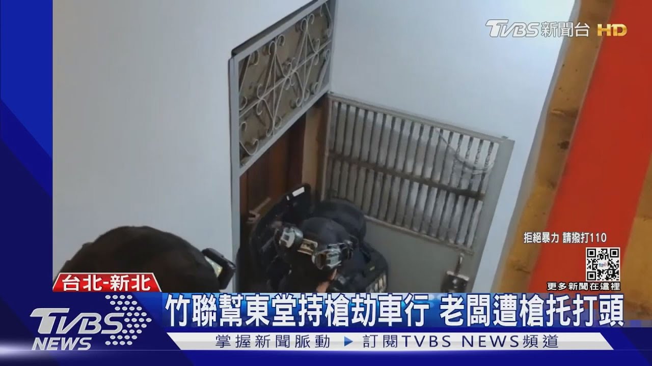 敢打我小弟!竹聯幫東堂擄人 毒打丟公墓