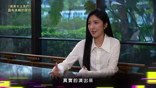 金鐘60 戲劇女主角們