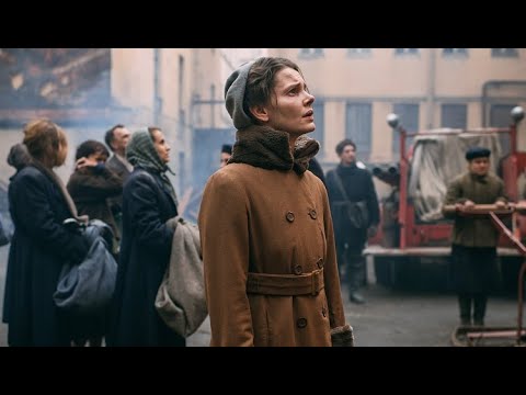 Трейлер