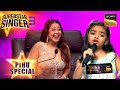Piya Tu Ab To Aaja पर Pihu की इस Cute हरकत ने जीता Neha का द�
