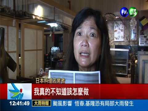 網友誤傳染餿 料理店老闆娘喊冤