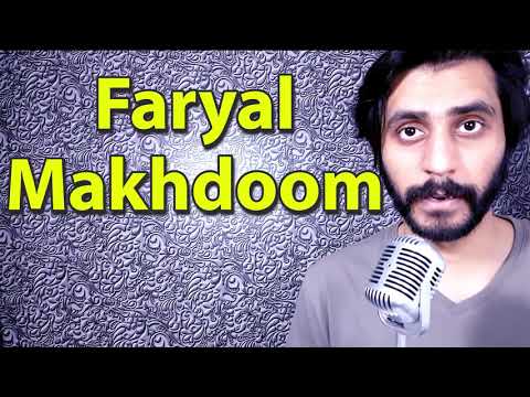 How To Pronounce Faryal Makhdoom