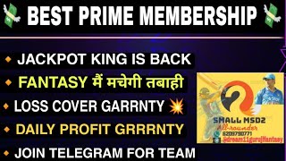 🔥 Exposed! Paid Team Reality | Kya Paid Team Lena Chahiye | Prime Team For Dream11 | Anurag | FCG