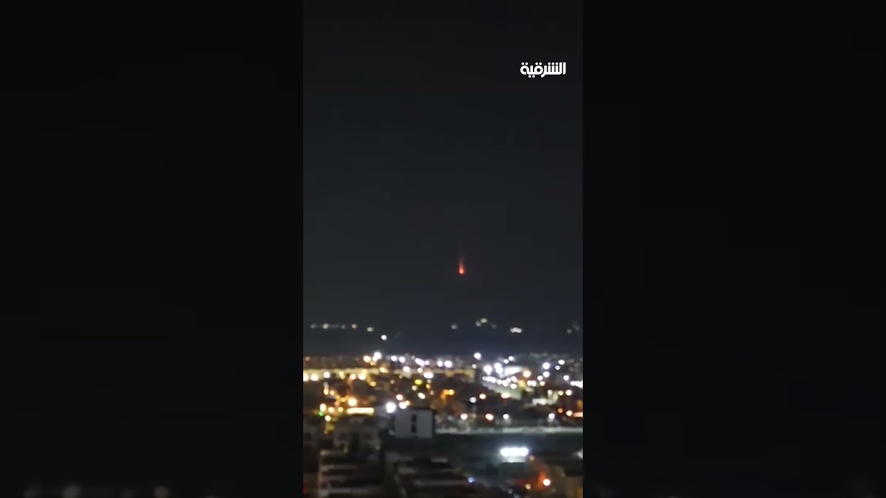 فيديو | أربيل تصد هجوماً إيرانياً #الشرقية_نيوز