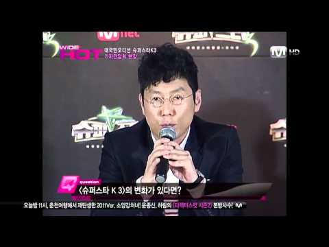 Wide News_Super Star K3