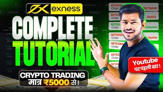 5000 से 5 Lakh का Crypto Trading || Exness Complete Tutorial for Beginners | Crypto Trading in India