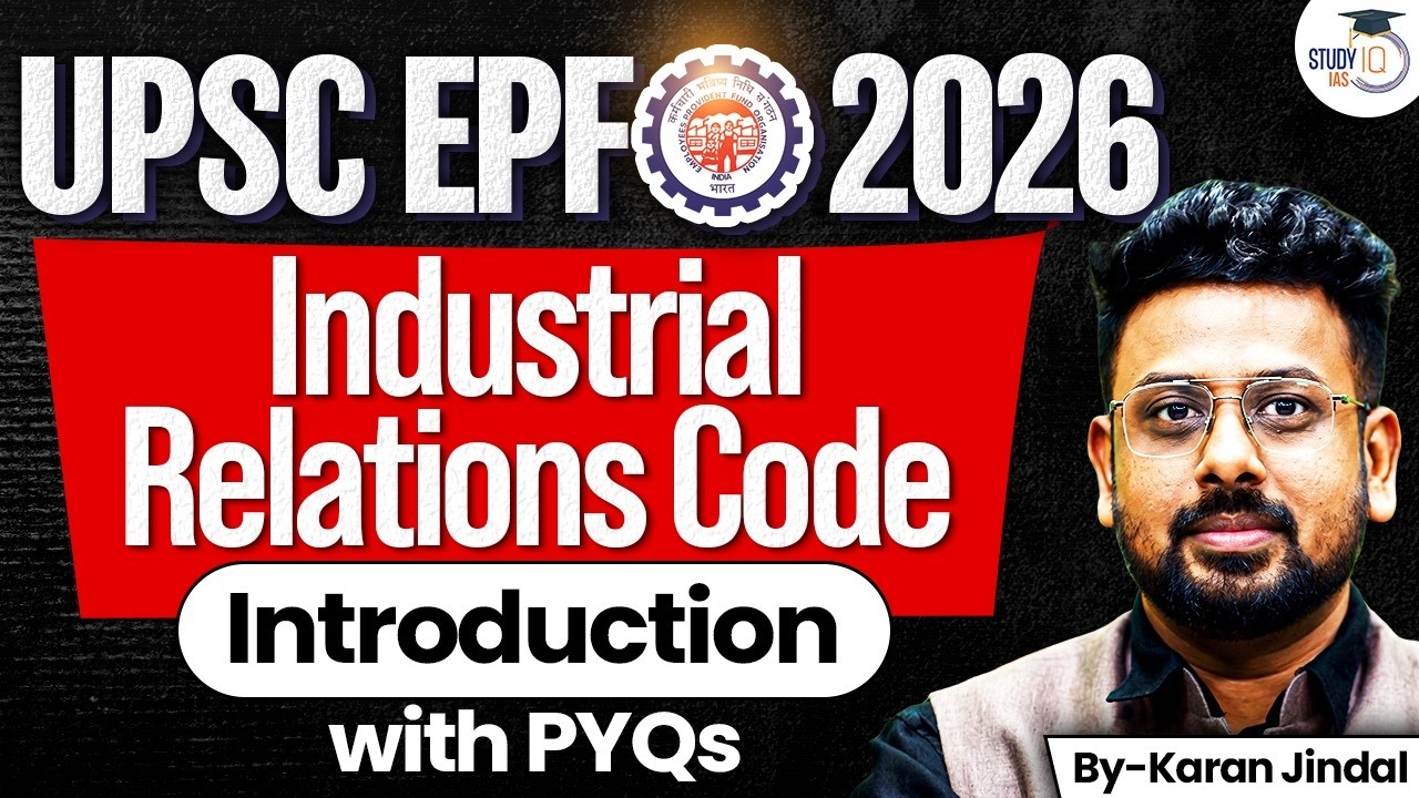 UPSC EPFO 2026 | Industrial Relations Code | Introduction | #01 | StudyIQ IAS
