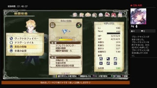 リディ&スールのアトリエ　VH　[女性配信]