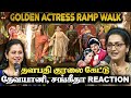 Vijay னு சொன்னதும் வெட்கப்பட்டு சிரித்த 