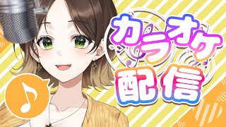 【隔月定期！】１月の歌枠！リクエスト歌うよ！【蜂弥みつね/発情レジデンス】