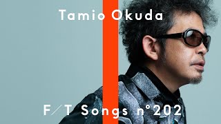 Tomio Okuda - Taiyo ga Miteiru / THE FIRST TAKE