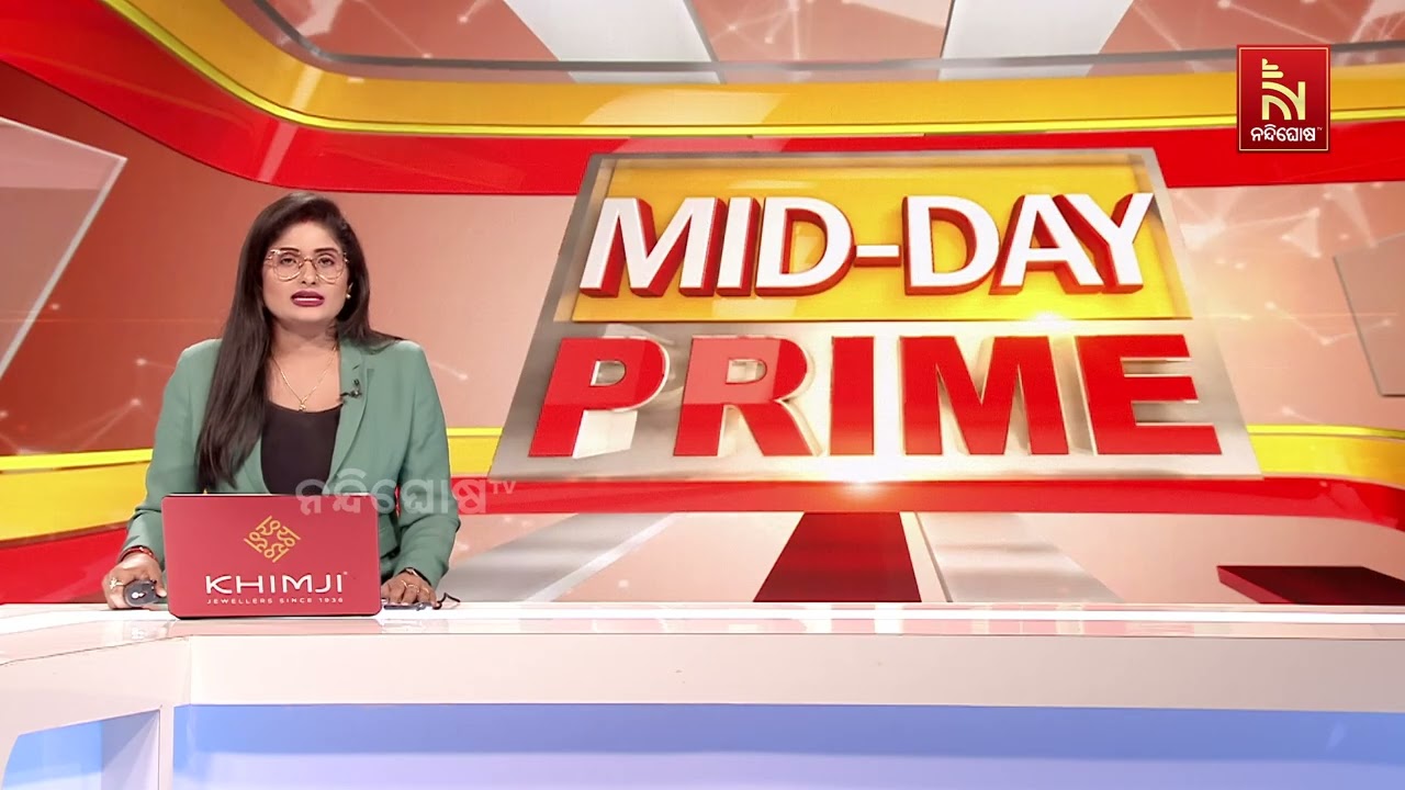 ଗୋଲ୍ଡକାର୍ଡ ବିକ୍ରି ଆରମ୍ଭ : ଗୋଲ୍ଡକାର୍ଡ ଲାଗି ଟ୍ରମ୍ପ ବହୁ