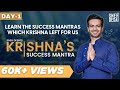 Life Success Principles | Krishna’s Success Mantra | Day 1 | Sneh Desai