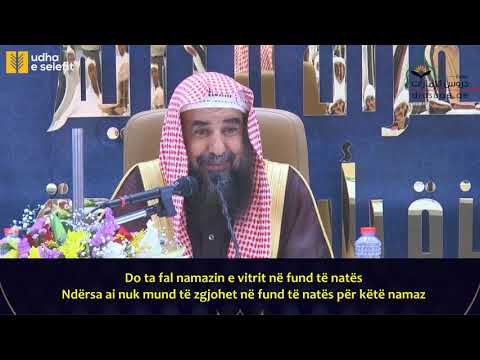 Mosfalja e namazit të Vitrit! Shejh Sulejman er-Ruhajli (Allahu e ruajttë!)
