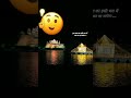 Ish Dhara Ka Ishi Dhara Par Dhara Reh Jayega Best WhatsApp Status