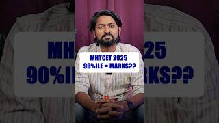 Kitne marks to get 90 percentile in mhtcet 2025 | GanitAnk #viral #viralshorts #shorts #cet #mhtcet