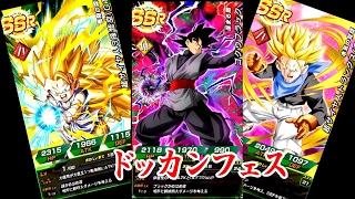 【ドッカン】 ドラゴンボール初心者がドッカンフェス石150個使ってみた