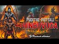 Pudithe Puttali Hinduvuga Dj Song Tapori Mix Dj Prashanth Adilabad