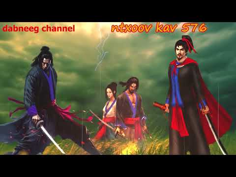 Ntxoov kav  shaman ntu 576 - Pov kuab xyib - tawm tsam tus neeg phem - stories