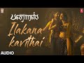 Ilakana Kavithai Song Banaras Zaid Khan Sonal Monteiro Jayathirtha B Ajaneesh Loknath