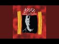 Ilham, Al, Madfai, Mali, Chugul, Bil, Soug YouTube