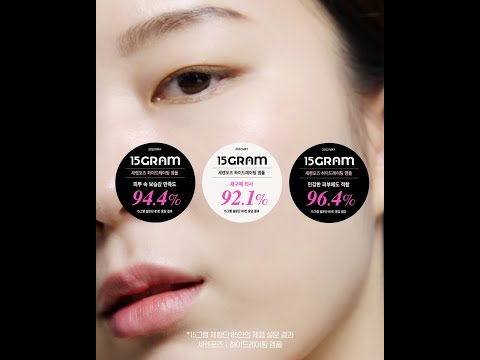 [15서베이] 오렌지 이상의 비타민C로 생기 케어! | 세렌포즈 | 하이드레이팅 앰플