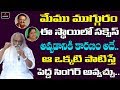 KJ Yesudas About Singing Life SP Balu Chitra SP Balu Live Performance Tollywood Mirror TV