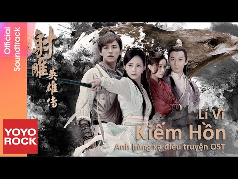 [Vietsub/Pinyin] Kiếm Hồn - Lí Vĩ | OST Anh hùng xạ điêu truyện