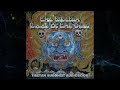 THE TIBETAN BOOK OF THE DEAD (Bardo Thodol) Audiobook ~ Music and Narration by Matthew Schmitz