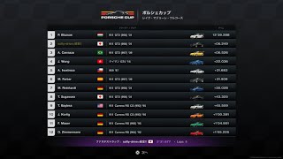 グランツーリスモ® 7 20240602190631