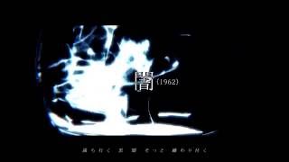 そらる-宇宙葬【MusicVideo】