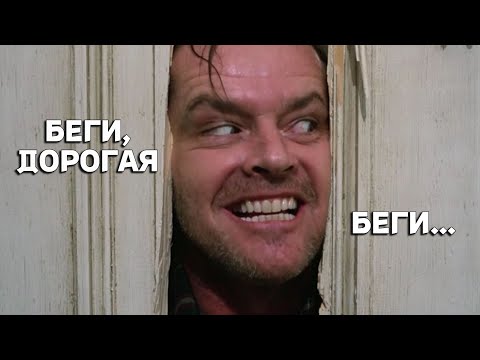 DJ Smash feat. Poёt - Беги (unOST «Сияние»)